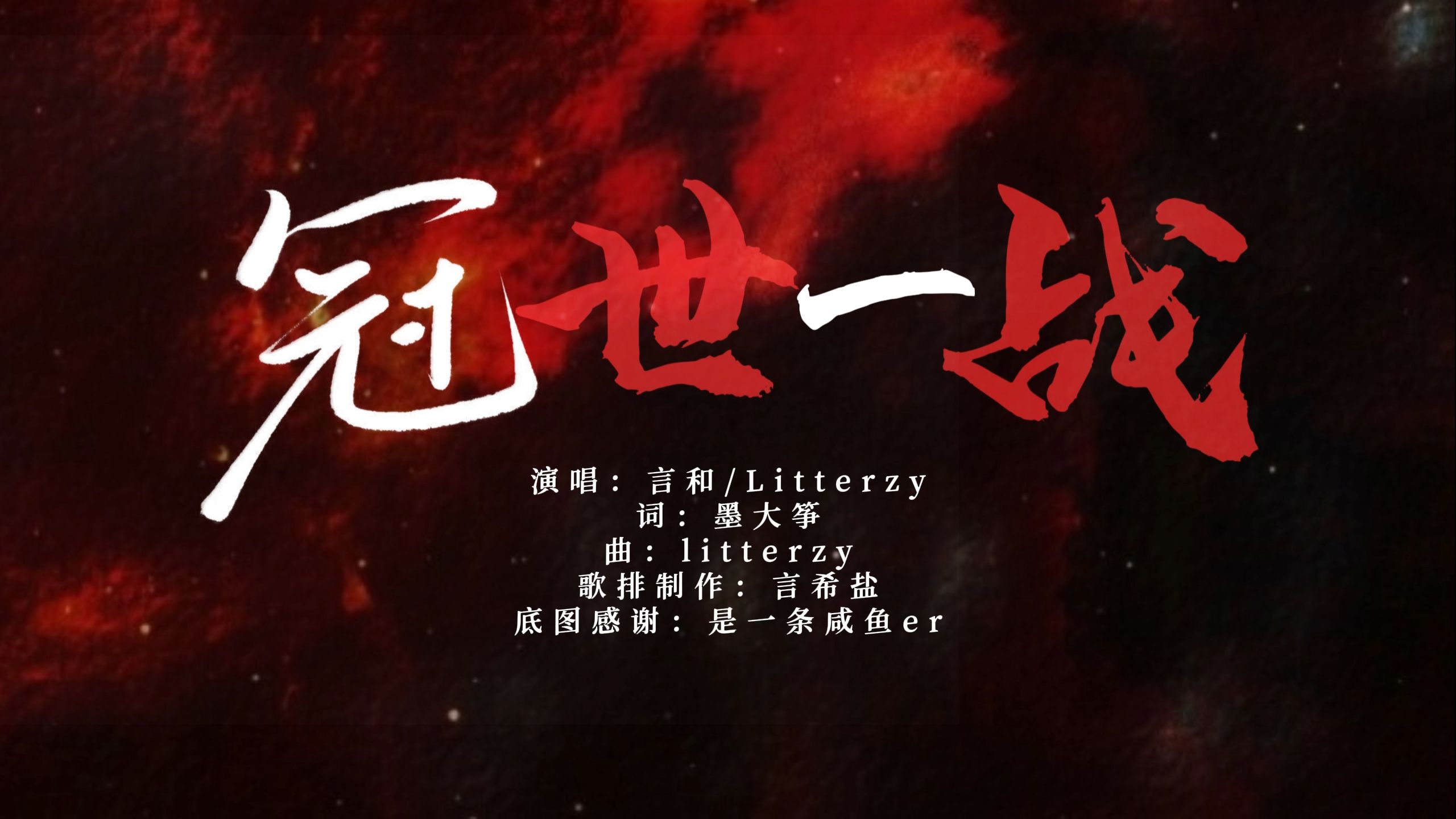 战斗：擂台之上无法预料，谁将悉心谋划？的简单介绍