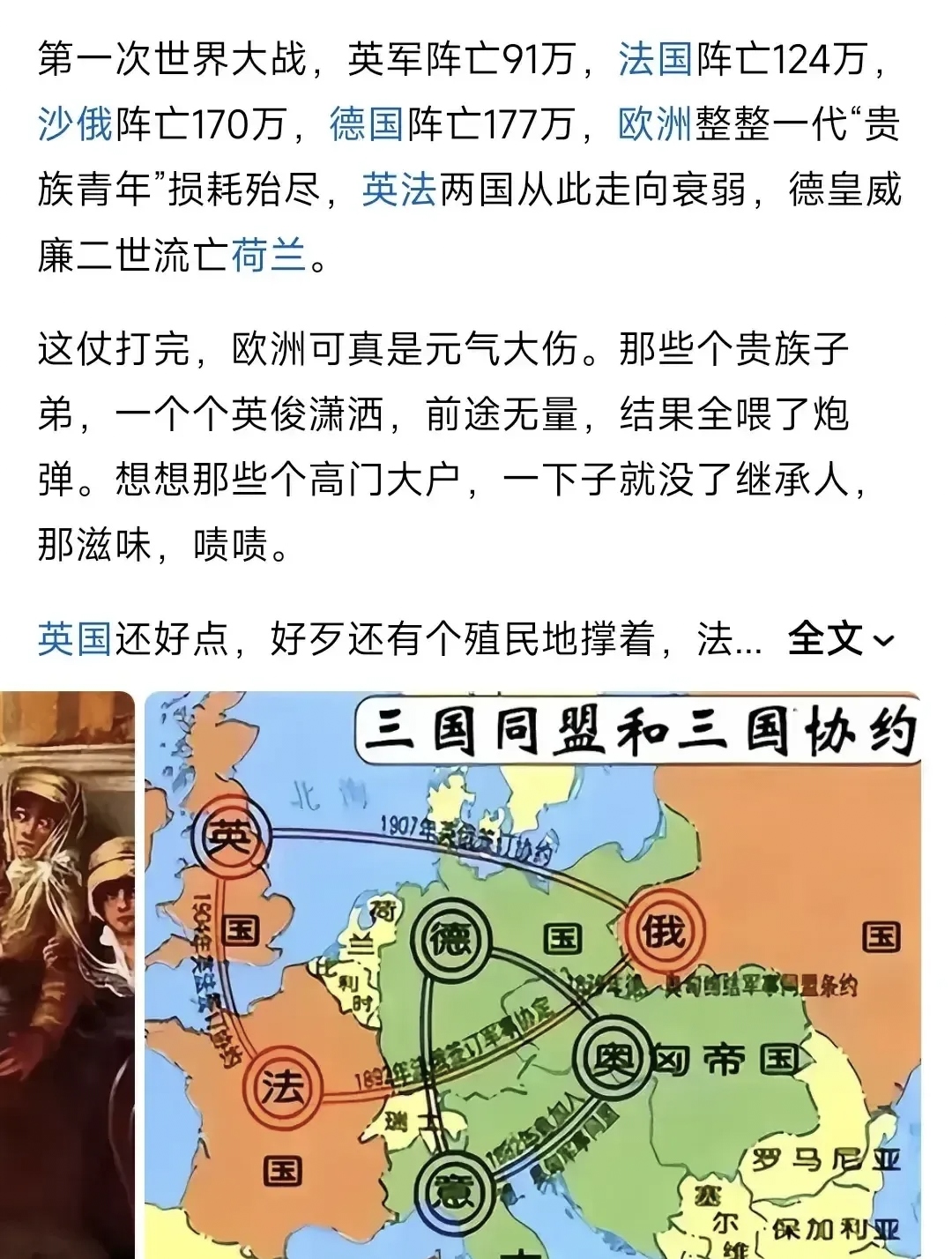 克罗地亚逆袭挤掉尼日利亚，北马其顿憾负俄罗斯无缘晋级的简单介绍