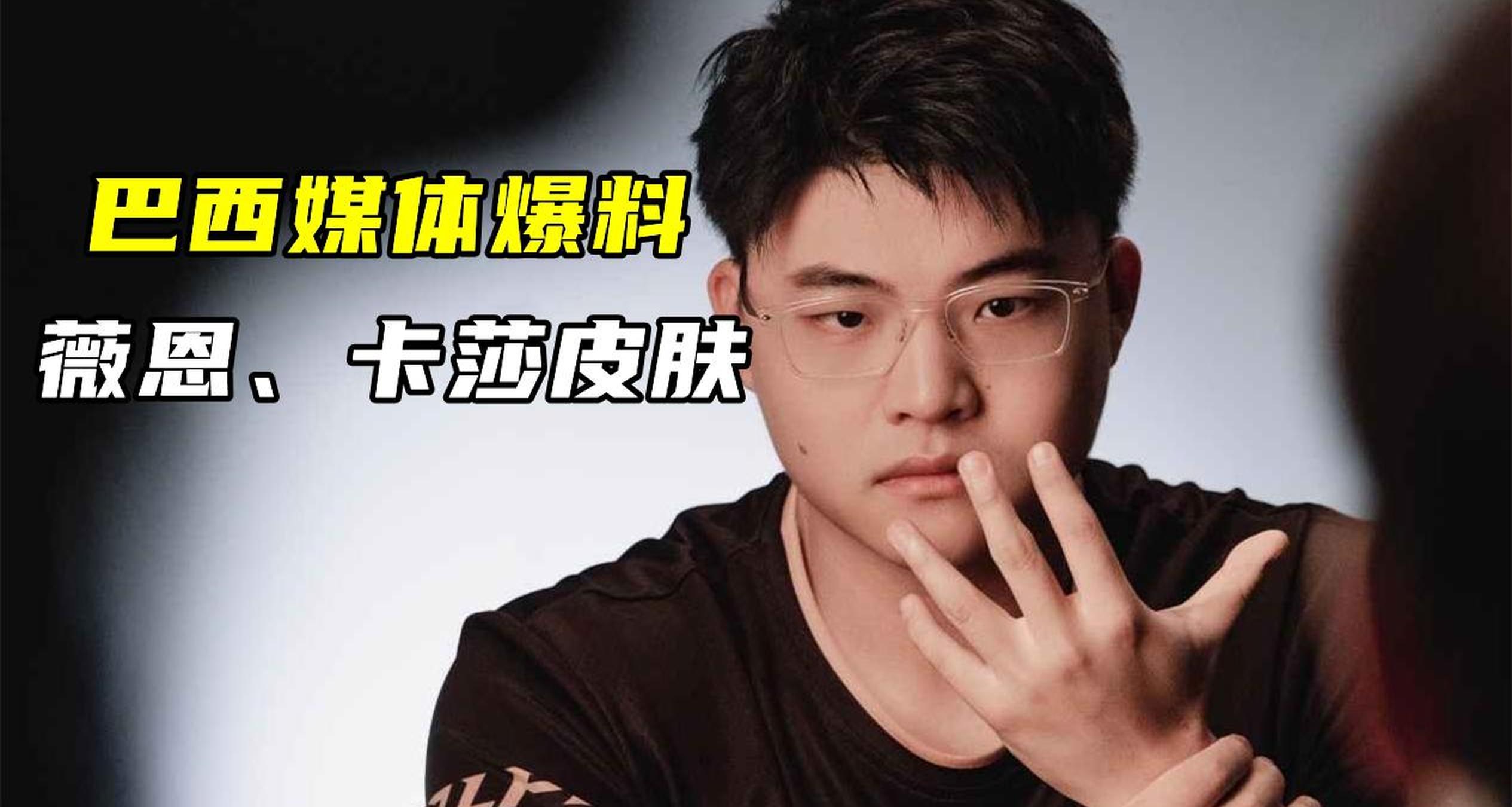 Uzi赛事官方发布连败新规，法国队争议不断！(uzi登上热搜uzi)