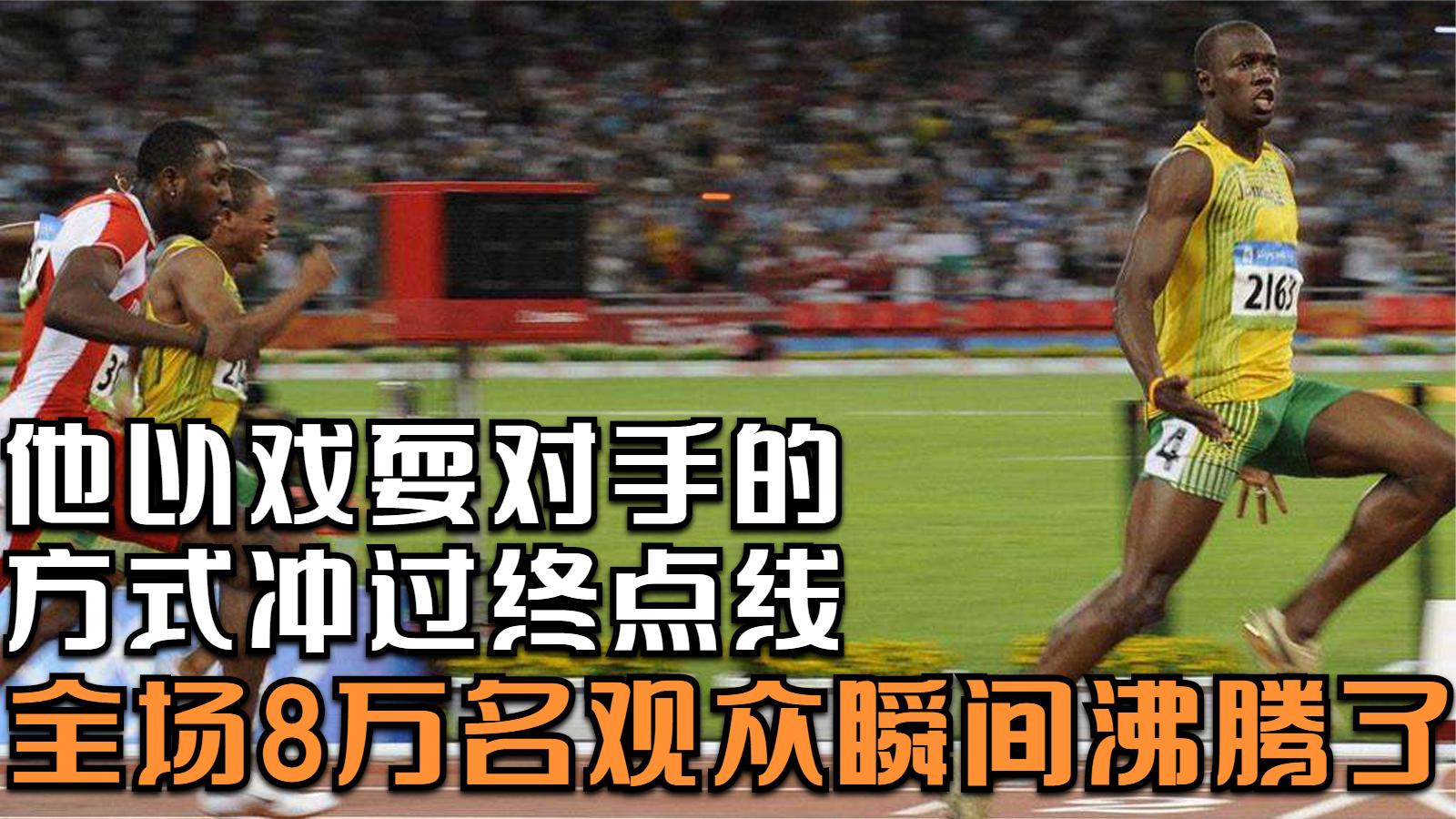  Ming回归赛场，战术调整首场状态亮眼，皇家马德里观众沸腾！