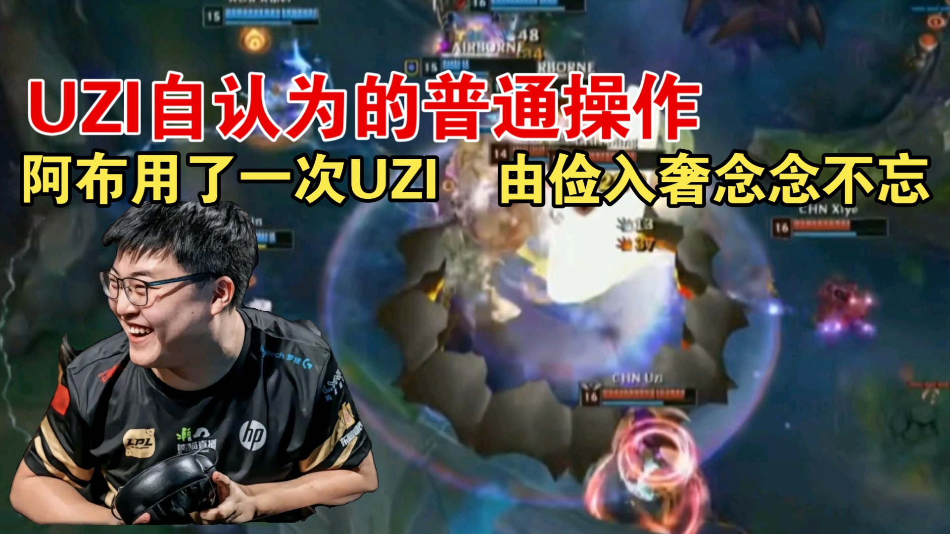  Uzi回归赛场，战术调整首场状态亮眼，塞尔维亚队观众沸腾！